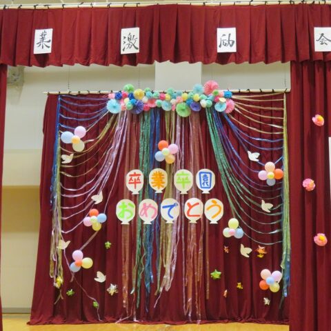 令和6年度卒業激励会