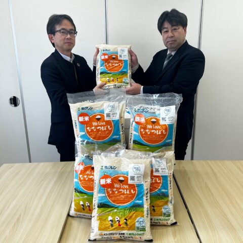 北洋銀行様よりカレーセット用の野菜とお米をご寄贈いただきました！