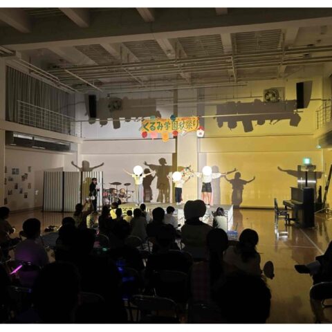 2026くるみ学園秋祭り開催